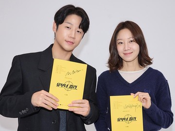 Jung Jun Won dan Gong Hyo Jin tampil sebagai pasangan suami istri di drama Korea A Bona Fide Killer. Foto: dok. MBC